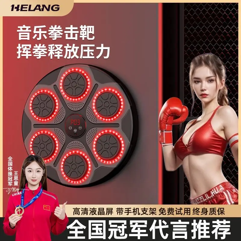 Freestanding Boxing Punch Wobbler with Music Light Adjustable Punch Target for Adults Kid Home Boxing Training Fitness Equipment