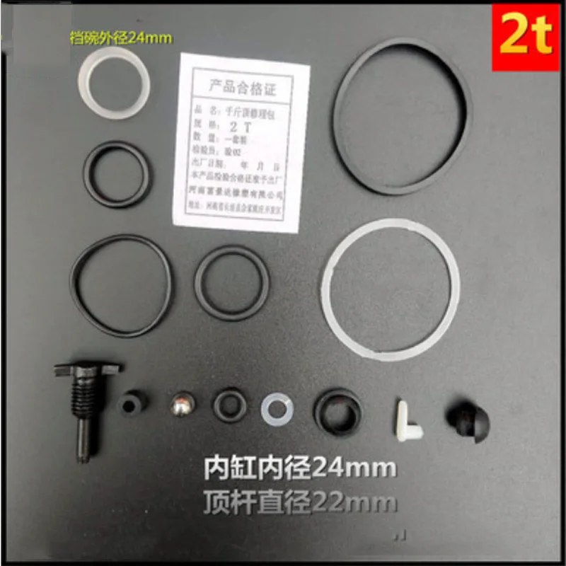 Vertical Jack Repair Kit Accessories Oil Seal Seal Ring Oil Plug Dust-Proof Horizontal Hydraulic Jack Repair Kit