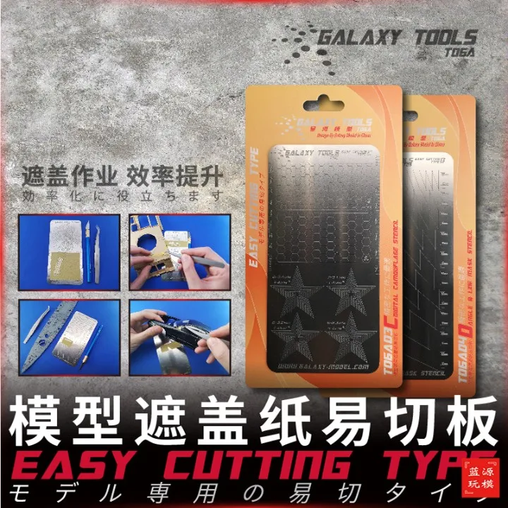 

Обложка модели Бумажная разделочная доска Модель Раскраска Распыление краски T06A Сборка Военная HOBBY DIY