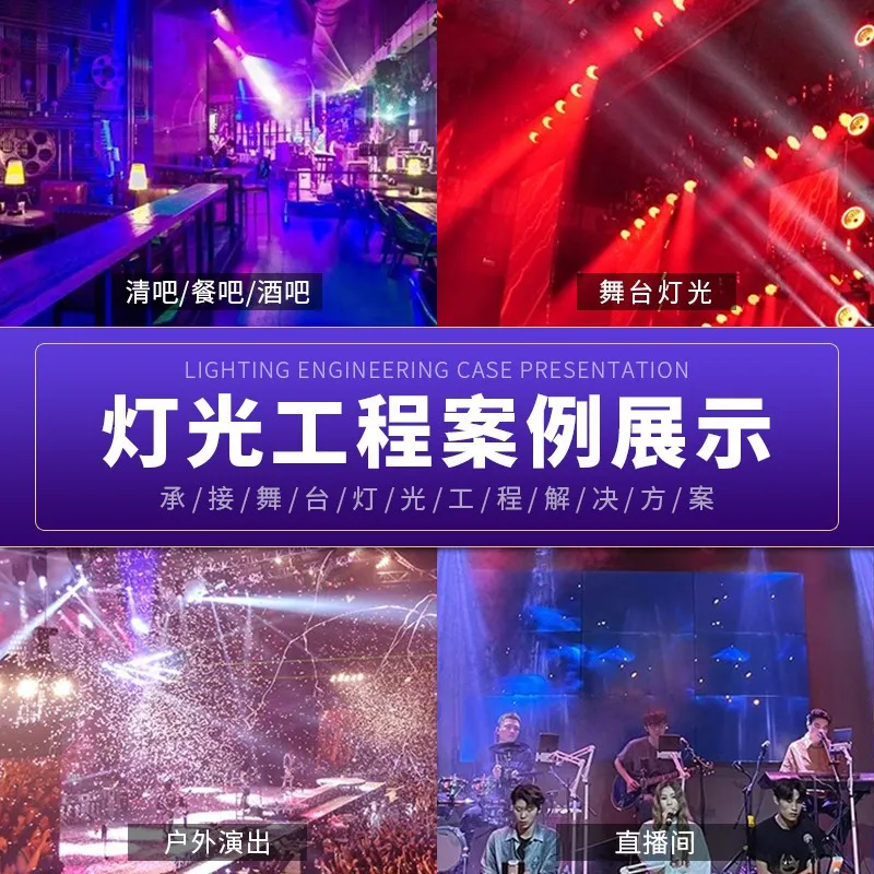 Embedded COB light white LED surface light conference room bar KTV wedding stage performance 100W fill light