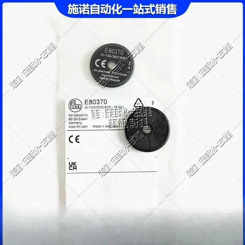 Industrial Read/Write Head - Models E80371/E80370/E80322 & ANT431/ANT515/ANT513/ANT430 for Data Identification