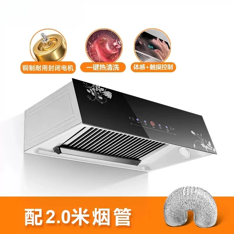 

Rental house range hood household kitchen large suction removal range hood one-click hot cleaning kitchen exhaust hood