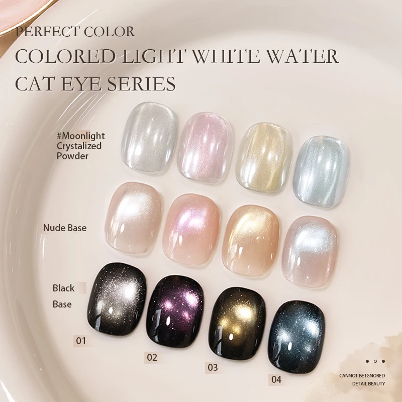 لون مثالي عالي الكثافة مجموعة عين القط اللامعة 4 ألوان، 1 قطعة 5 جرام/4 قطع 20 جرام طلاء أظافر جل لامع ثلاثي الأبعاد