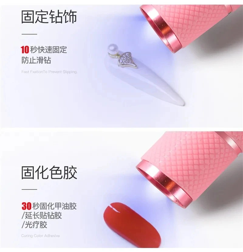 Mini lampe à lumière LED UV portable, sèche-ongles pour gel, lampe de poche LED, vernis à ongles, séchage rapide, allumer es-outils, lumière UV, N64.9