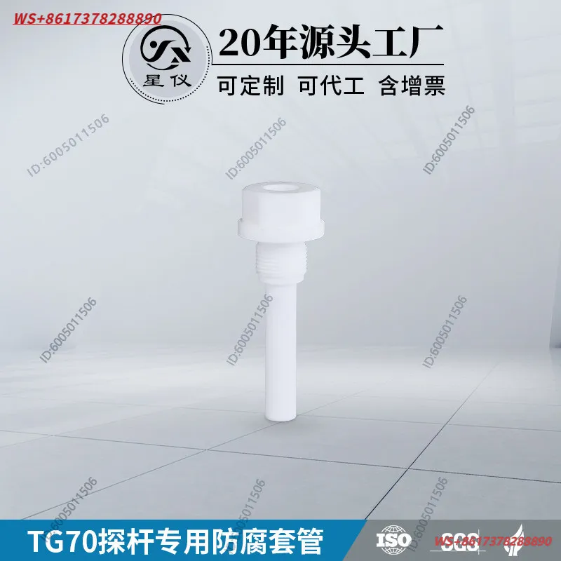 Temperature Transmitter Sensor Probe Rod Protection PTFE Anti-corrosion TG70 Casing Blind Pipe Protection