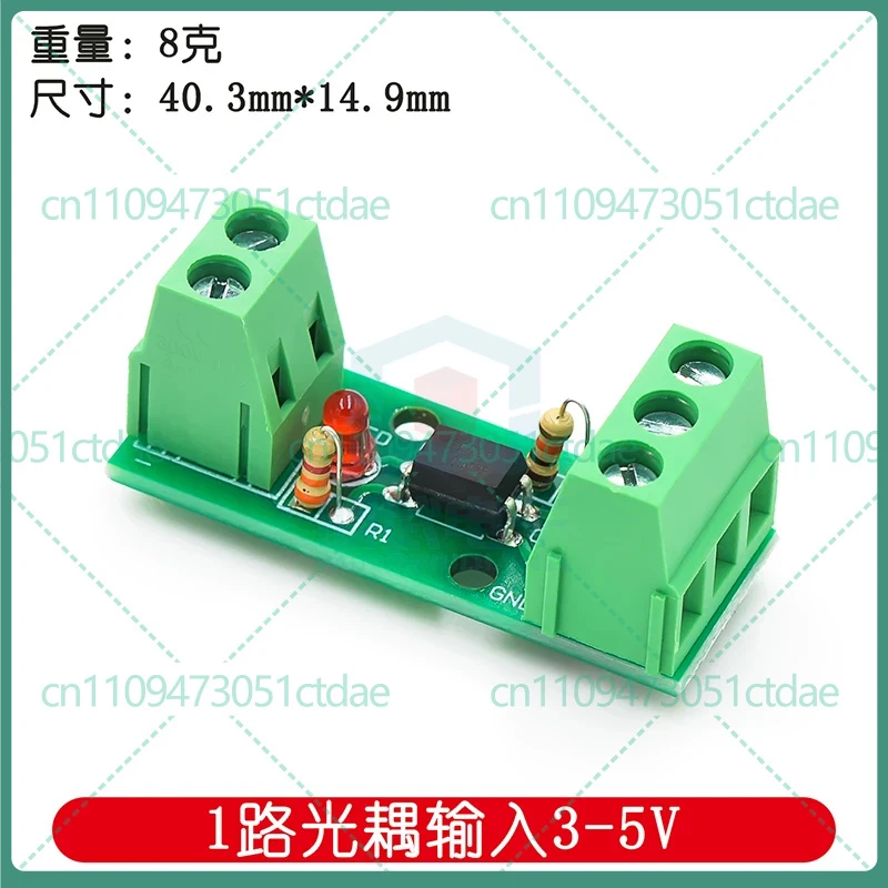 10-50pcs for 1 Channel Optocoupler Isolation Module EL817 PC817 Photoelectric Isolator with DIN Rail Mount
