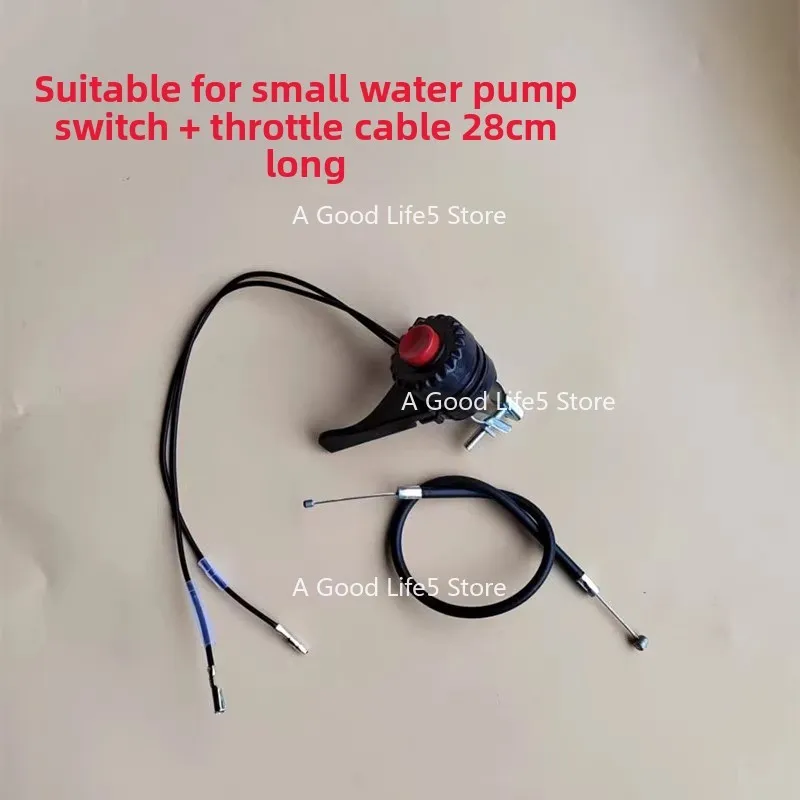 Suitable for Trimmer e Water Pump Micro Tiller Stop Switch Line Flameout Switch with Throttle Switch Line Integrated