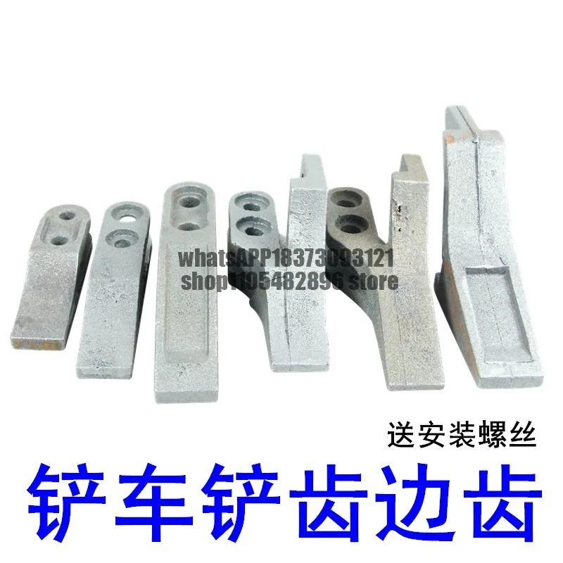 Small loader teeth, forklift teeth, shovel tip high strength cast forklift shovel teeth