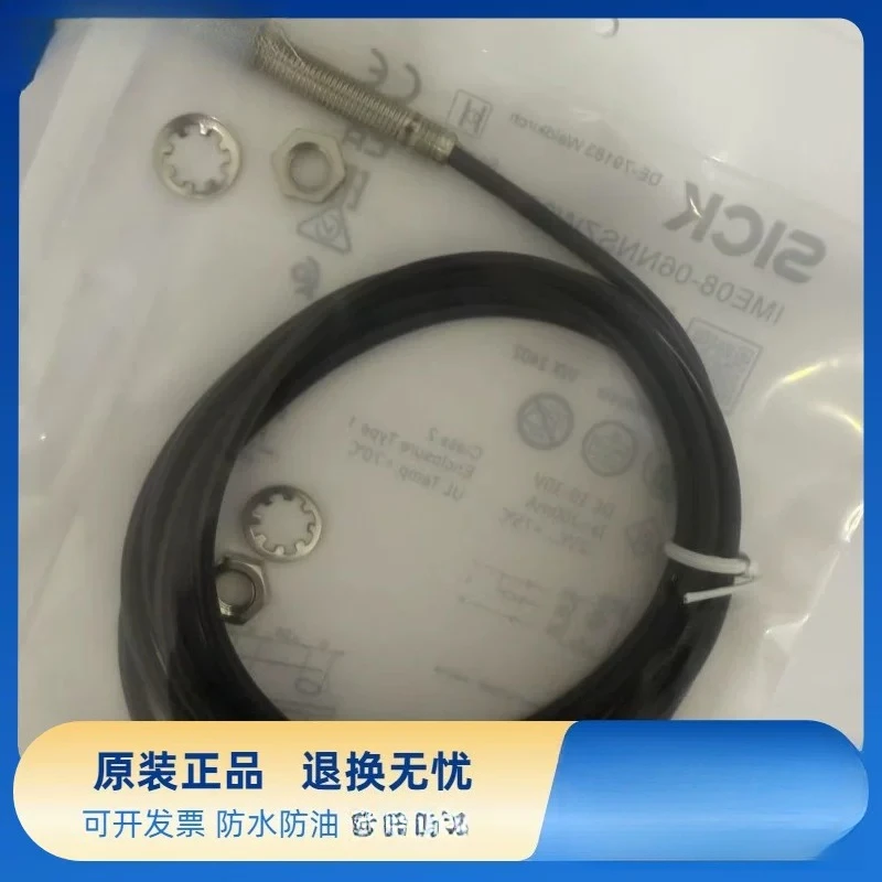 New proximity switch IME08-06NNSZW2S IME08-02BNSZW2S IME08-02BPSZCOS
