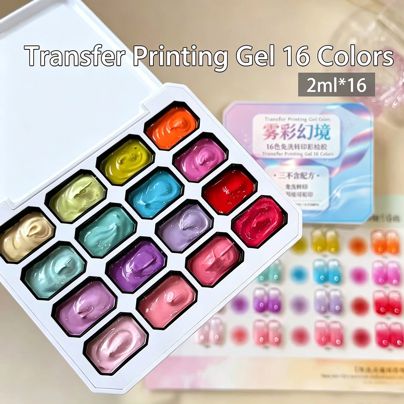 16 Farben Solid Patting Transferdruck-Gel-Set, No-Wipe Nail Art Gel-Lack, hohe Sättigung, Farbverlauf, Blush Painting Gel, UV LED – Detail 6