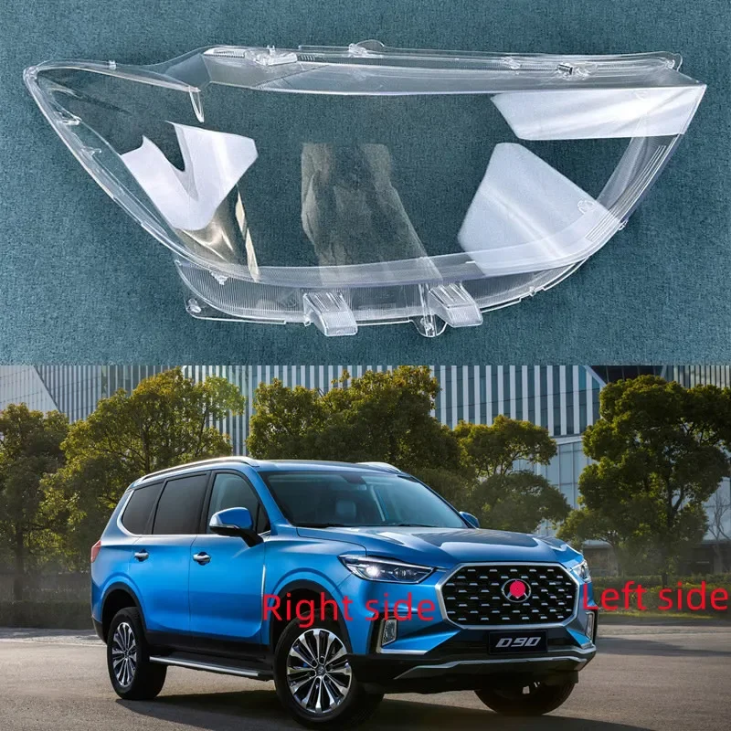 

For SAIC MAXUS D90 2016 2017 2018 2019 Car Accessories Headlight Cover Transparent Lampshade Case Headlamp Shell Lens Plexiglass