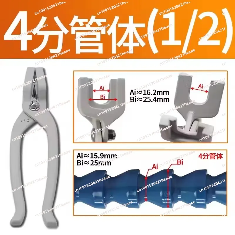 Suitable for 16mm 21mm 25.5mm 31mm Simple Pliers For Coolant Hose Fittings  Dismount Assemble Pipe