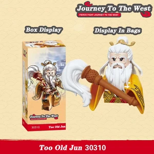 Moc-brick toys for kids, heroic mocide, la history, china, caliente weapon hardens, building blocks, boys and girls 6 Main Sales Block - №6