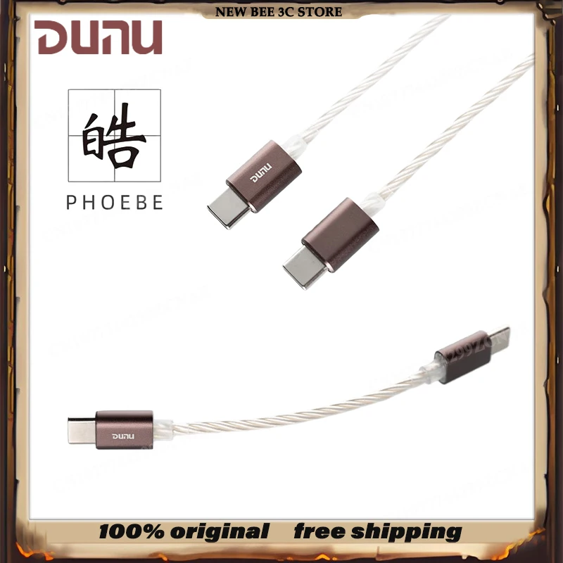 

Распродажа DUNU PHOEBE индивидуальный HIFI музыкальный плеер усилитель для наушников портативный декодер для наушников кабель для обновления Type-C подарок