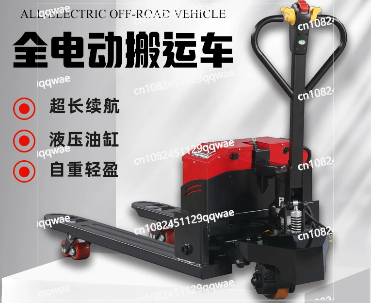 Fully Electric Ground Cattle 2 Tons Electric Forklift Truck 3 Tons Pallet Truck Hydraulic Forklift Handling