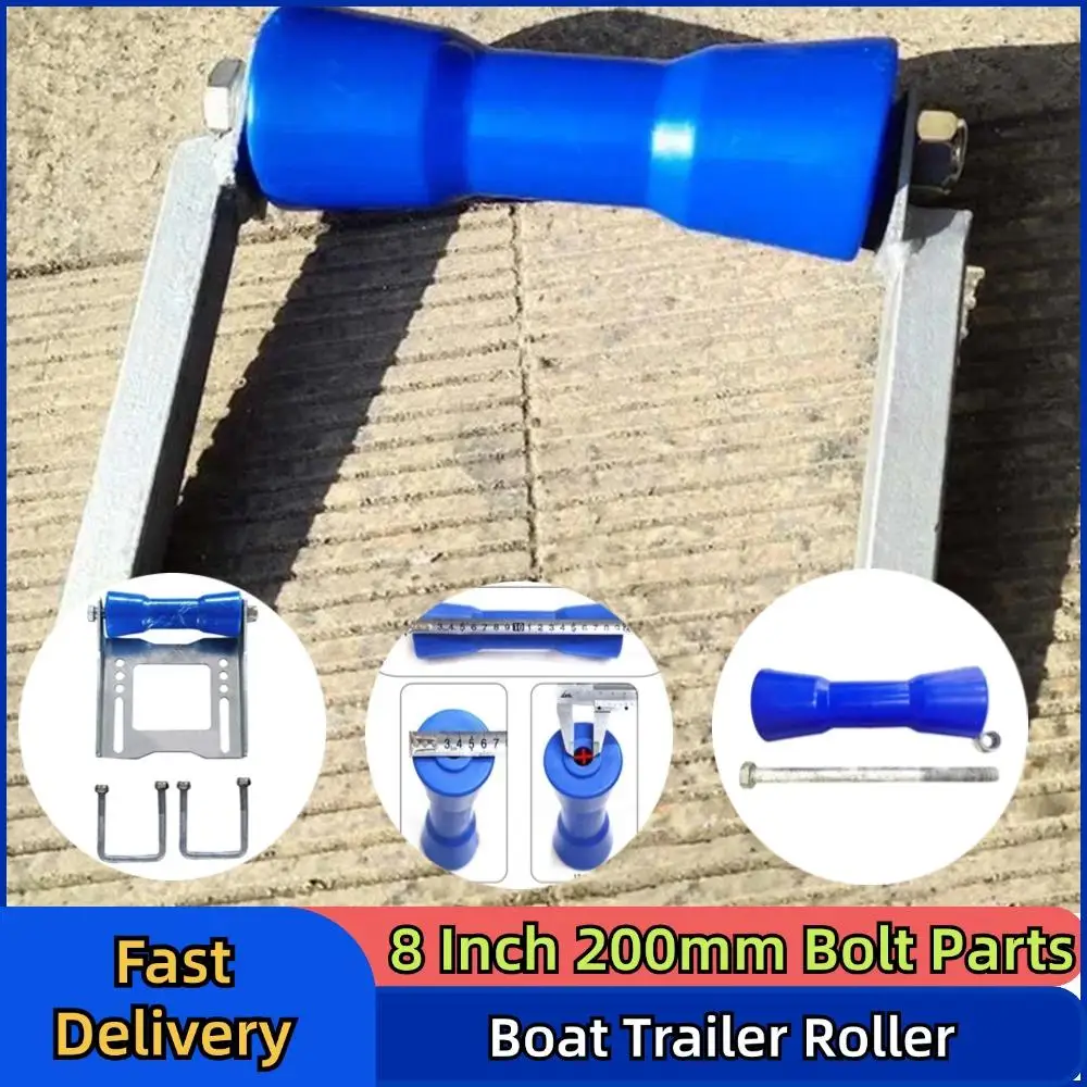 8 Inch Blue Hard Plastic Boat Trailer Roller Heavy Duty Boat Trailer Roller Rubber Shaft 200mm Bolt Parts