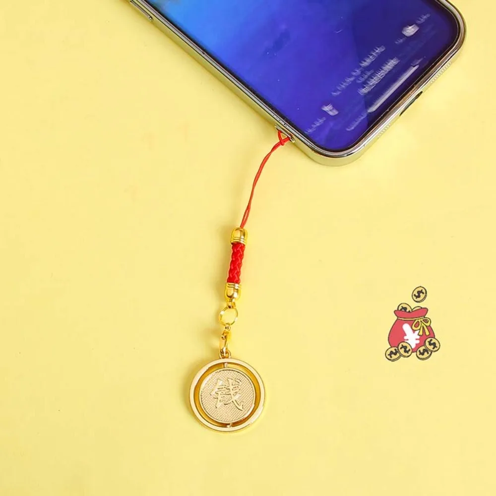 Be Rich Chinese Style Phone Chain Wealth Blessing Creative Mobile Phone Strap Ornament Anti Loss Phone Hanging Rope Bag Pendant