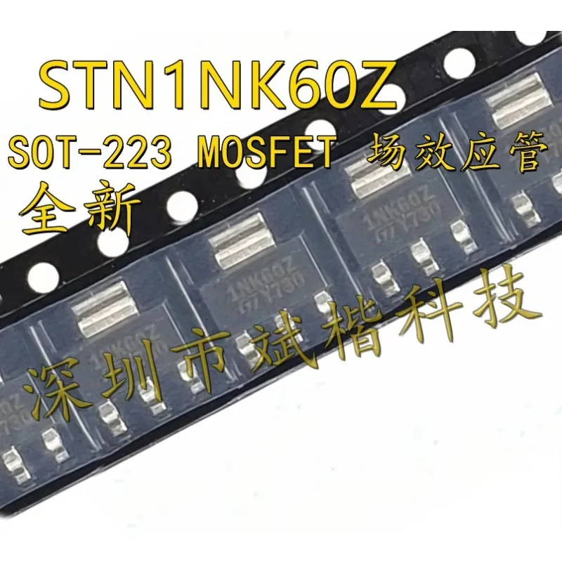 10PCS/LOT STN1NK60Z 1NK60Z SOT-223 MOSFET