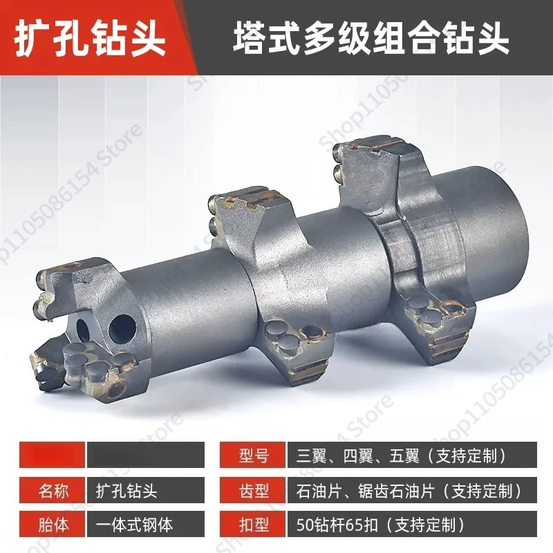 Diamond Compound Drill Bits, Tower Reamer Combination Drill Bits, Fast Drilling Well Bits