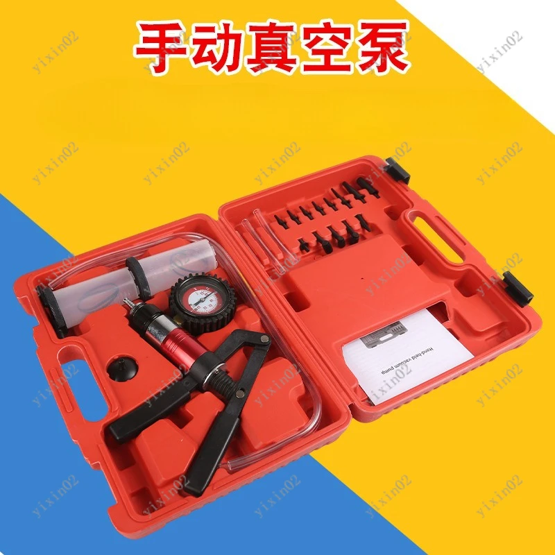 

Manual Vacuum Pump Handheld Brake Fluid Bleeder Extractor Tool Set for Car Repair