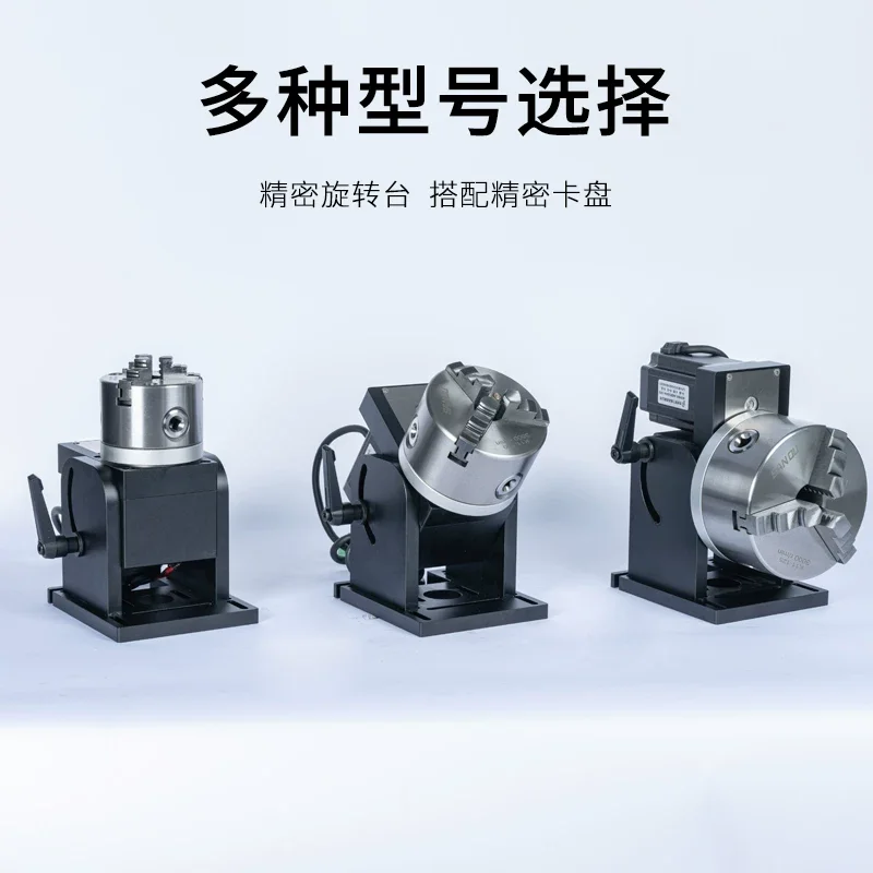 CNC Precision Positioner Rotary Table, Welding Marking Rust Removal Inspection Rotary Tooling