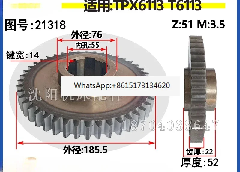 Bed accessories TPX6113 21318 21318B Original boring machine, gear Z51 Z44 grinding teeth