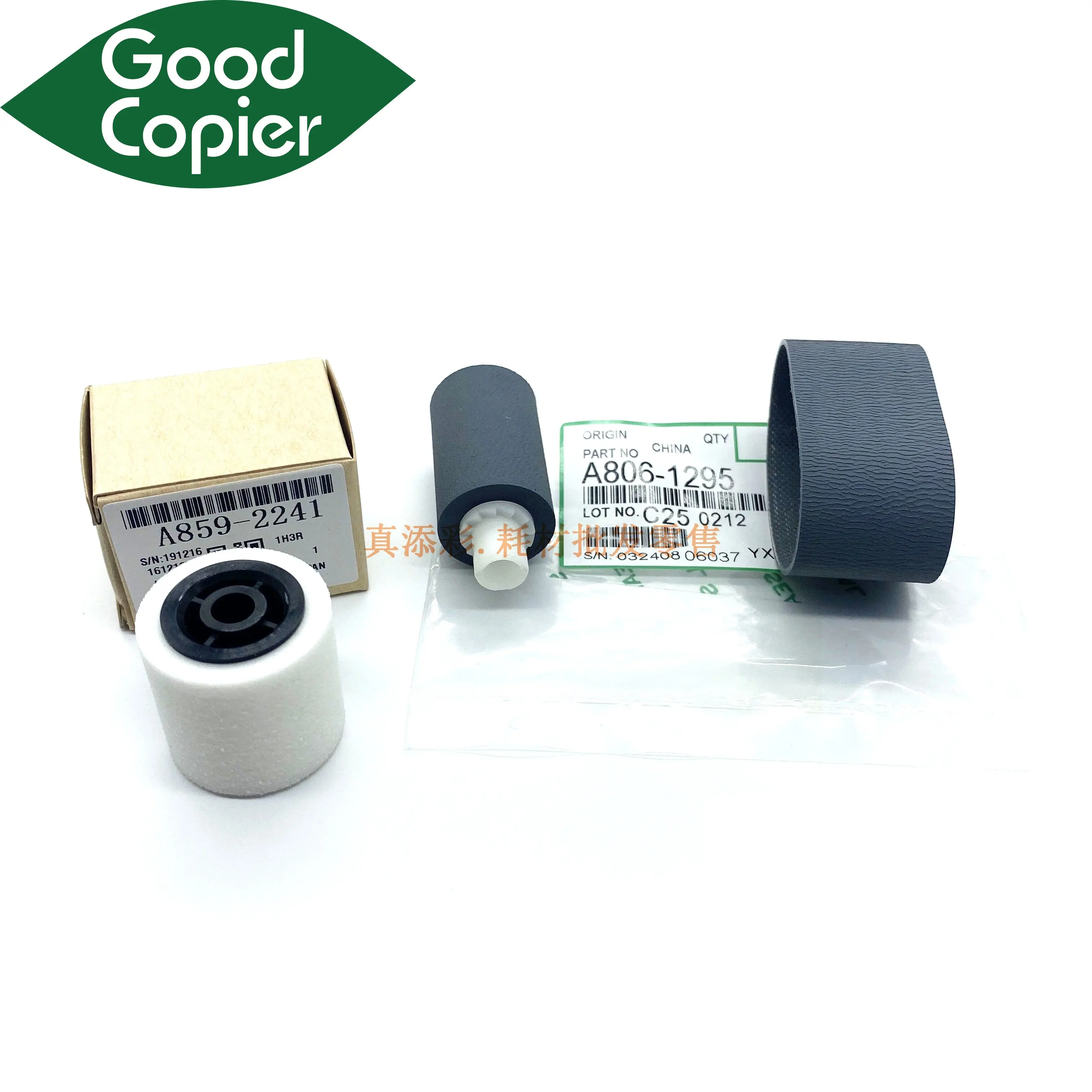 1x ADF Pickup Roller Kit B387-2161 A859-2241 A806-1295 per Ricoh MP C4503 C3503 C3003 C6003 C5503 ADF Roller