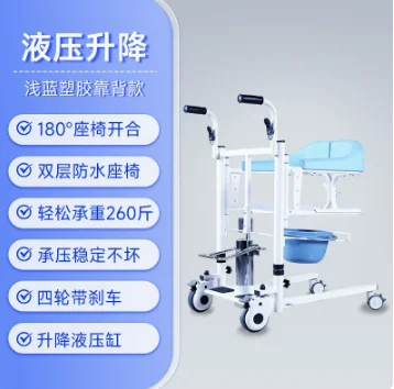 Patient Transfer Aid Mobility Assistance Device for Elderly and Disabled Adults Heavy Duty Portable Bathroom Toilet Seat