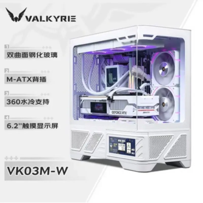 

2025 hot saleValkyrie VK03M Sea View Room Chassis M-ATX Side 360 Water Cooling 6.2 Inch Touch Screen White Chassis