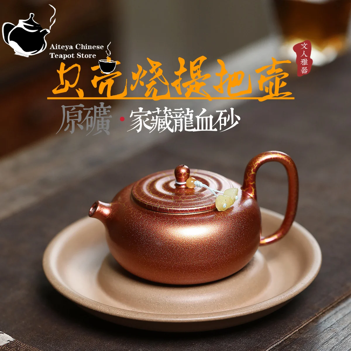 Chinese tea set Yixing purple clay teapot, original ore, dragon blood sand, shell, roasted and extracted, pot, kung fu teapot