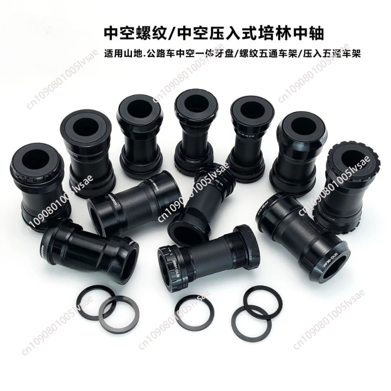 

Mountain Highway Bicycle Hollow Integrated Pelin Center Axle DUB Screw-in Press-in Pad Universal
