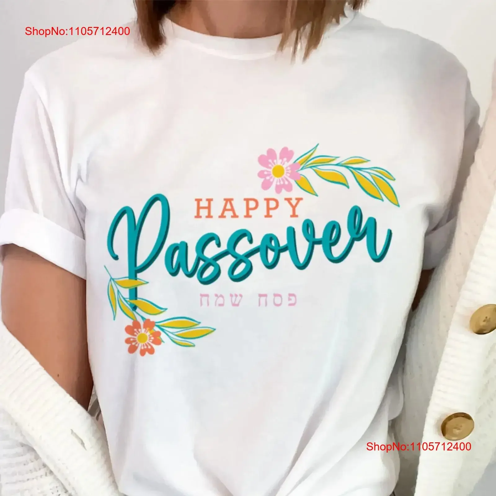 Passover T Shirt Pesach Matching Couple shirts s Matzah Family פסח vintage Washed Breathable Top For Everyday Wear fashion