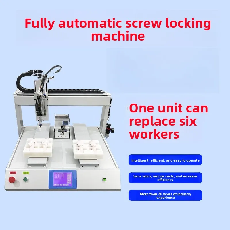 Adsorption double-station automatic locking screw machine, double platform high efficiency, compatible with various screws
