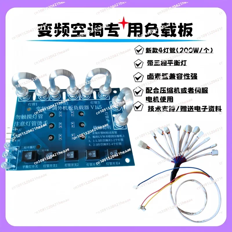 

Suitable for detecting faults in flow load loaders, frequency conversion air conditioning motherboards, maintenance tools,