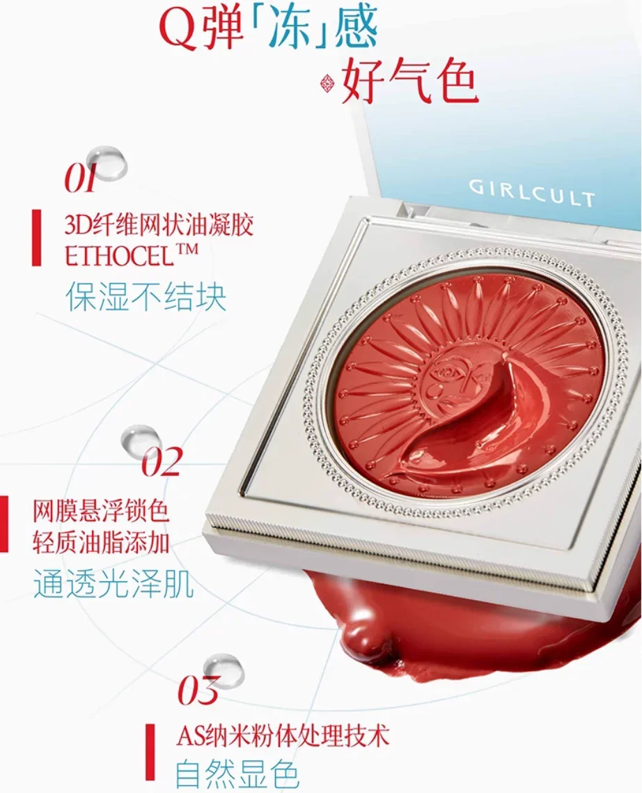 Girlcult Glow Blush Crema viso multiuso Essenza Uso trasparente per ombretto / fard / evidenziatore Trucco fiore di pesco