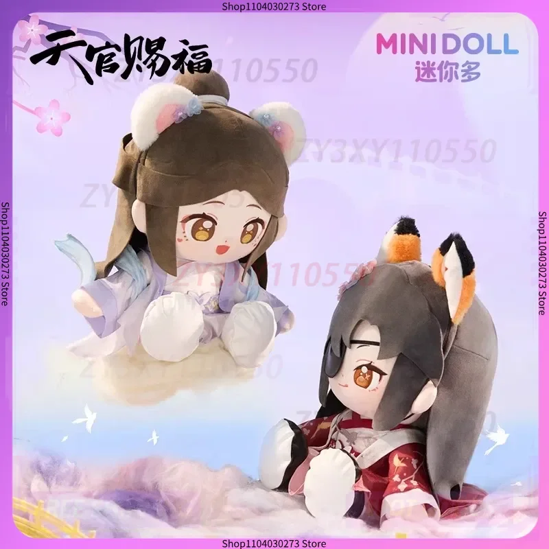 

Официальное благословение Heaven, официальная серия Star Moon, кукла Huhu Sitting Pose, плюшевая игрушка, мягкая фигурка, милый коллекционный подарок