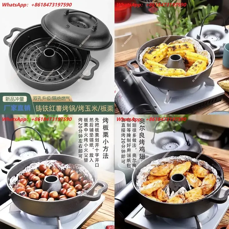 Thickened Cast Iron Sweet Potato Roaster Household Chestnut Corn Yam BBQ Tool