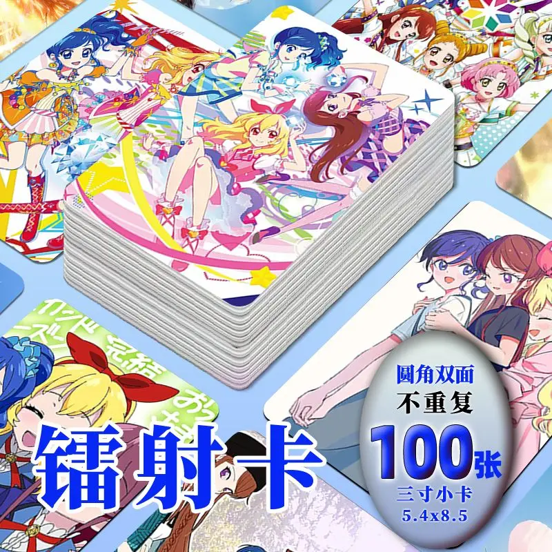 

100 Pc/set Idol Activities Manga Laser Lomo Card Album Comic Characters Photocard Fans Collection Cards
