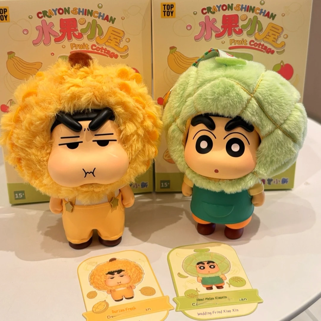 กล่องสุ่มตุ๊กตาชินจัง ซีรีส์ฟรุ๊ตคอทเทจ ตุ๊กตาชินจังน่ารัก ของตกแต่งกระเป๋า ของเล่นเซอร์ไพรส์ กล่องปริศนา ของขวัญ