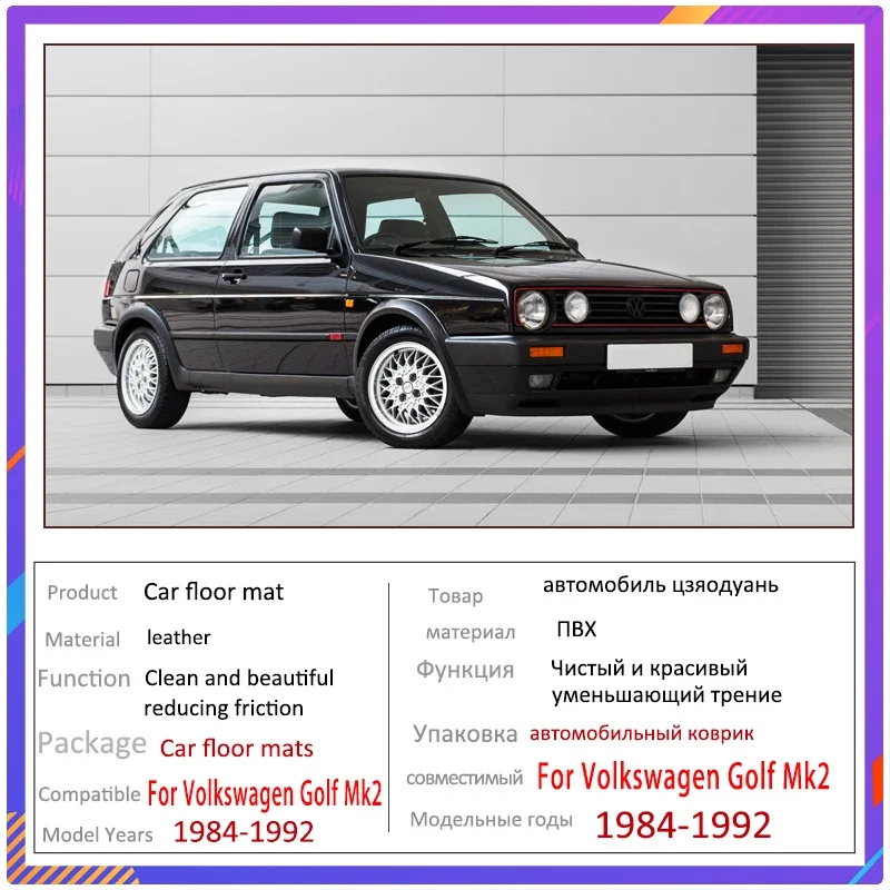 Complete RHD Car Carpet Floor Mats For Volkswagen Golf Mk2 19E 1984~1992 2door Leather PadsCar Floor Matts Tapetes Para Carro Ca