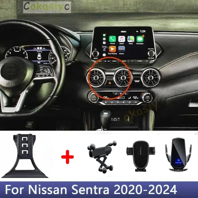For Nissan Sentra B18 2024 2023 2022 2021 2020 Car Mobile Phone Holder Special Fixed Bracket Base Wireless Charging Supports
