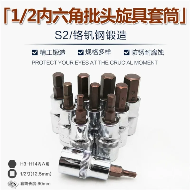 1/2 Inch Drive Hex Socket Quick Release Ratchet Wrench for Mechanical Screw Assembly Disassembly Repair