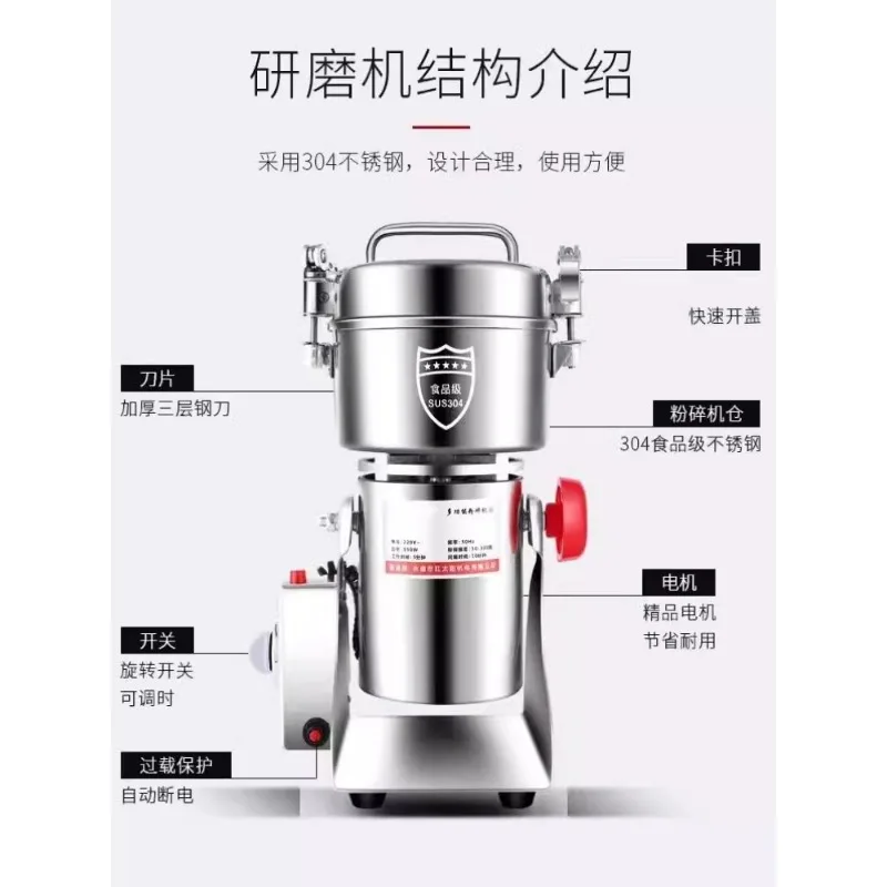 Chinese Herbal Medicine Grinder, Ultra-fine Grinding, Small Electric Dry Mill, Multi-functional Grinding, Household