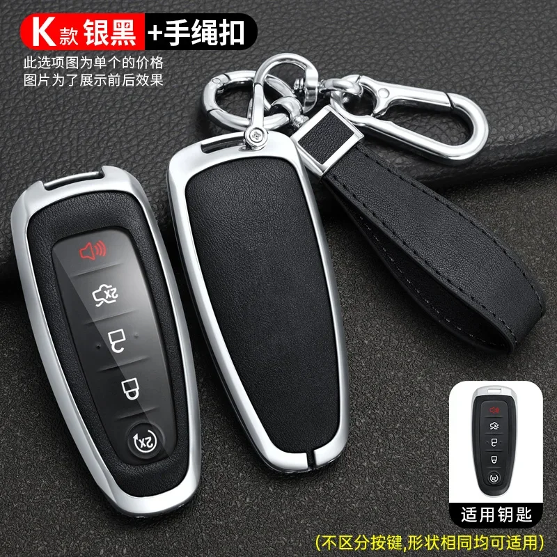 Leather Zinc Alloy Car Key Case Cover For Ford Escape Focus C Max Kuga Edge Explorer Taurus Keyring Remote Protection