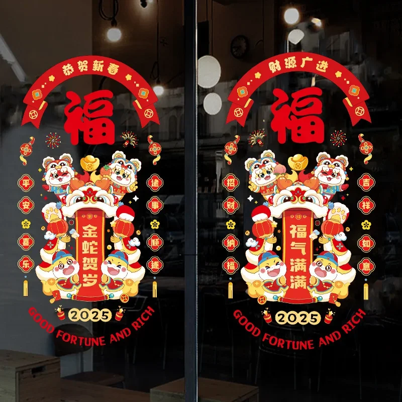 Snake Year Window Grills 2025 Chinese New Year Window Glass Ventan Stickers Shop Sliding Door Stickers Supplies