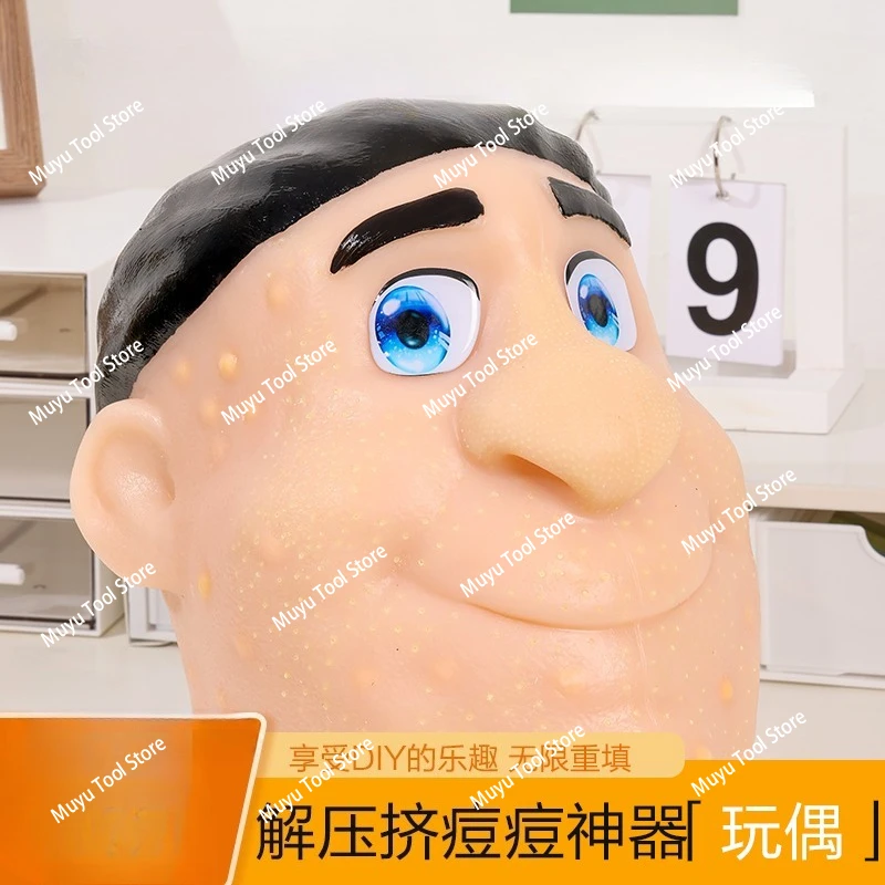 

Игрушка для декомпрессии и очистки артефактов от угрей, обновленная версия для сжатия прыщей, взрыв от прыщей может заменить