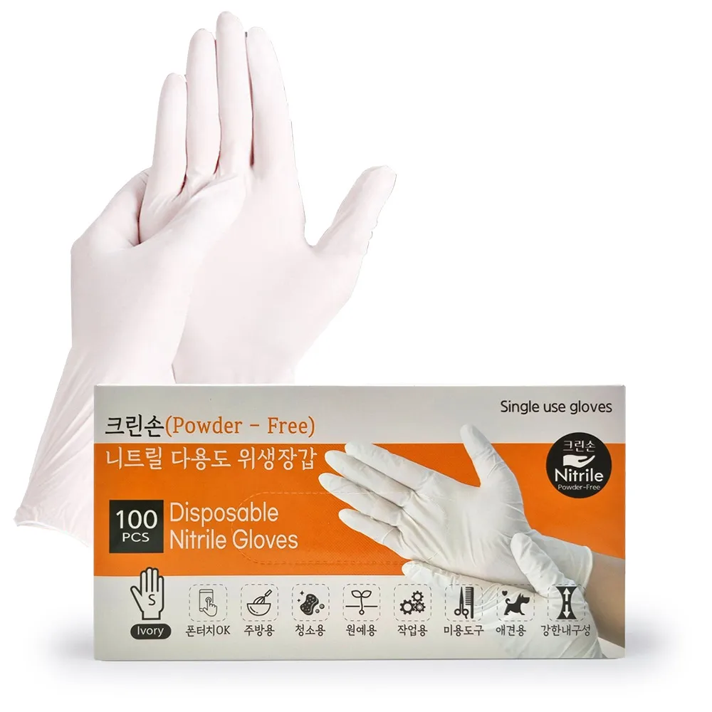 Crine Hand Nitrile All-use Gloves 100 Plot S Ivery disposable sanitary gloves