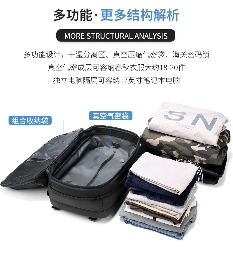 Travel vacuum backpack men's business bag, multi-function, compressed bag, large capacity