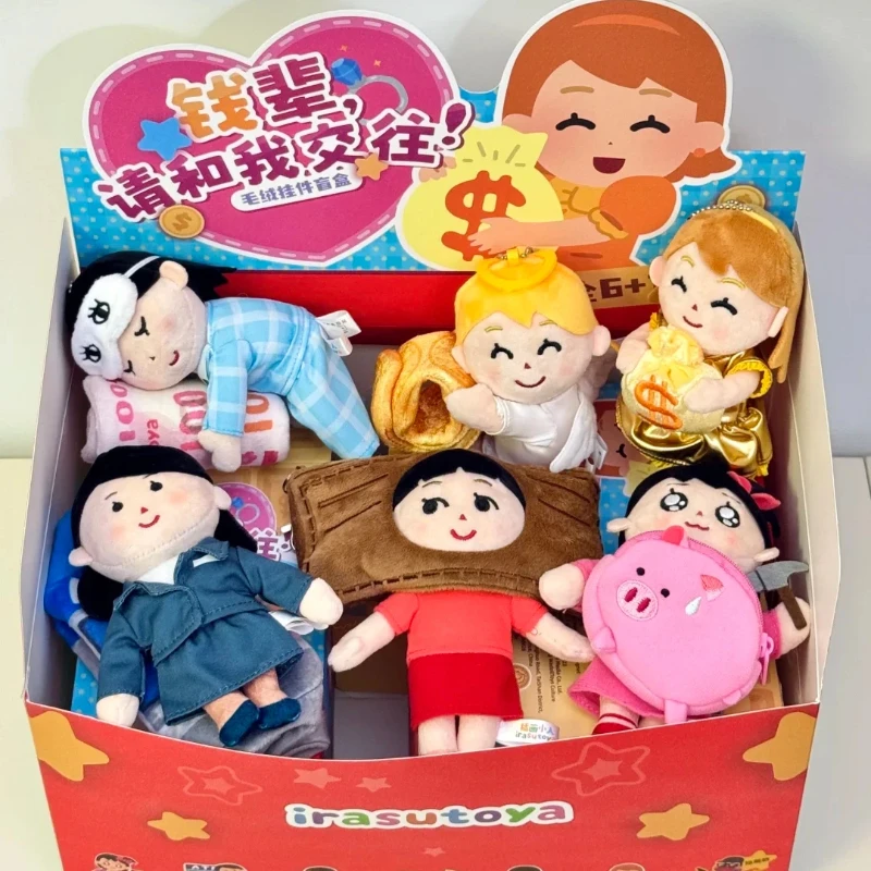 

Irasutoya Date With Senpai Plush Blind Box Keychain Illustrated Angel Stuffed Doll Wadao Alliance Bag Pendant For Fans