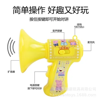 โทรโข่งมือถือหมูเป็ปป้าหมูเป็ปป้าเด็ก, โทรโข่งเปลี่ยนเสียงได้เครื่องดนตรีของขวัญของเล่น